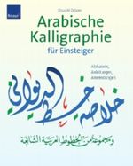 Arabische Kalligraphie für Einsteiger Cover des Buches Arabische Kalligraphie für Einsteiger (ISBN: 9783426642245)