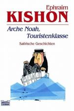 Arche Noah, Touristenklasse Cover des Buches Arche Noah, Touristenklasse (ISBN: 9783404149193)