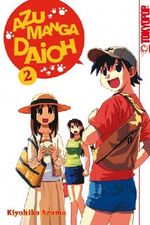 Azumanga Daioh 02 Cover des Buches Azumanga Daioh 02 (ISBN: 9783842004306)