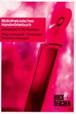 Bibliothekarisches Handwörterbuch Cover des Buches Bibliothekarisches Handwörterbuch (ISBN: 9783883471877)