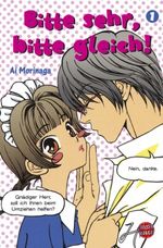Bitte sehr, bitte gleich!, Band 1 Cover des Buches Bitte sehr, bitte gleich!, Band 1 (ISBN: 9783551752086)