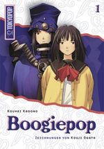 Boogiepop 01 (Light Novel) Cover des Buches Boogiepop 01 (Light Novel) (ISBN: 9783865809063)