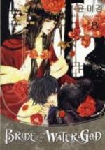Bride of the Water God Cover des Buches Bride of the Water God (ISBN: 9781616551872)