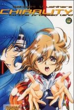 Chirality. Bd.2 Cover des Buches Chirality. Bd.2 (ISBN: 9783551745620)