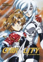 Chirality: Chirality Sammelband Cover des Buches Chirality: Chirality Sammelband (ISBN: 9783551745798)