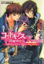 Code Geass: Knight 3 Cover des Buches Code Geass: Knight 3 (ISBN: 9781604962215)