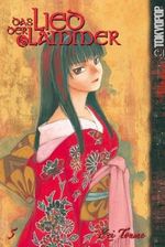 Das Lied der Lämmer 05 Cover des Buches Das Lied der Lämmer 05 (ISBN: 9783865803757)