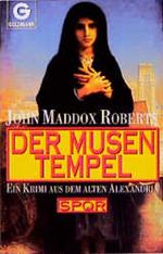 Der Musentempel Cover des Buches Der Musentempel (ISBN: 9783442414512)