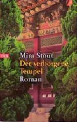 Der verborgene Tempel. Cover des Buches Der verborgene Tempel. (ISBN: 9783442723713)
