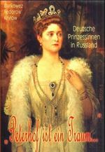 Deutsche Prinzessinnen in Russland Cover des Buches Deutsche Prinzessinnen in Russland (ISBN: 9783861245322)