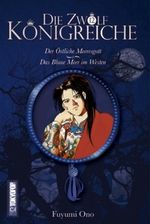 Die 12 Königreiche 03 Cover des Buches Die 12 Königreiche 03 (ISBN: 9783867191937)