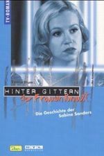 Die Geschichte der Sabine Sanders Cover des Buches Die Geschichte der Sabine Sanders (ISBN: 9783897482241)