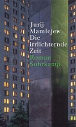 Die irrlichternde Zeit Cover des Buches Die irrlichternde Zeit (ISBN: 9783518414835)