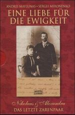 Die Zeitmaschine und Von kommenden Tagen Cover des Buches Die Zeitmaschine und Von kommenden Tagen (ISBN: 9783552032392)