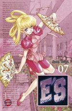 E's, Band 7 Cover des Buches E's, Band 7 (ISBN: 9783551759474)