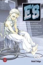 E's, Band 8 Cover des Buches E's, Band 8 (ISBN: 9783551759481)