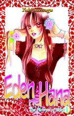 Eden No Hana Cover des Buches Eden No Hana (ISBN: 9783453595132)