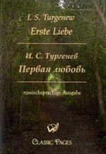 Erste Liebe Cover des Buches Erste Liebe (ISBN: 9783867414807)