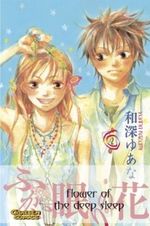 Flowers of the Dee Sleep Cover des Buches Flowers of the Dee Sleep (ISBN: 9783551783127)