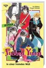 Fushigi Yuugi - Novel Band 1 Cover des Buches Fushigi Yuugi - Novel Band 1 (ISBN: 9783802533402)