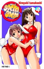 Gacha Gacha Cover des Buches Gacha Gacha (ISBN: 9783453595705)