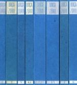 Gesamtausgabe Cover des Buches Gesamtausgabe (ISBN: 9783922660347)