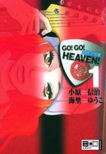 Go! Go! Heaven. Bd.1 Cover des Buches Go! Go! Heaven. Bd.1 (ISBN: 9783770466191)