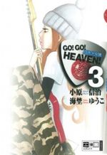 Go! Go! Heaven. Bd.3 Cover des Buches Go! Go! Heaven. Bd.3 (ISBN: 9783770466627)