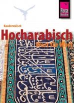Hoch-Arabisch - Wort für Wort / Hocharabisch - Wort für Wort Cover des Buches Hoch-Arabisch - Wort für Wort / Hocharabisch - Wort für Wort (ISBN: 9783894162672)