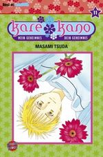 Kare Kano, Band 11 Cover des Buches Kare Kano, Band 11 (ISBN: 9783551770110)