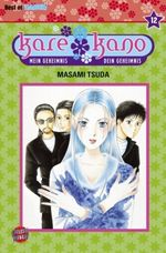 Kare Kano, Band 12 Cover des Buches Kare Kano, Band 12 (ISBN: 9783551770127)