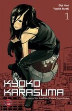 Kyoko Karasuma, Band 1 Cover des Buches Kyoko Karasuma, Band 1 (ISBN: 9783551783011)