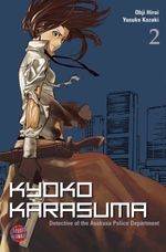Kyoko Karasuma, Band 2 Cover des Buches Kyoko Karasuma, Band 2 (ISBN: 9783551783028)