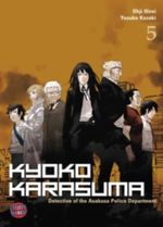 Kyoko Karasuma, Band 5 Cover des Buches Kyoko Karasuma, Band 5 (ISBN: 9783551783059)