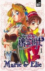 Marie & Elie. Bd.1 Cover des Buches Marie & Elie. Bd.1 (ISBN: 9783898856515)