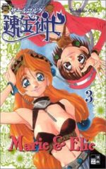 Marie & Elie. Bd.3 Cover des Buches Marie & Elie. Bd.3 (ISBN: 9783898856539)