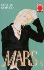Mars. Bd.5 Cover des Buches Mars. Bd.5 (ISBN: 9783899212044)