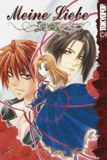Meine Liebe 02 Cover des Buches Meine Liebe 02 (ISBN: 9783865805126)