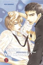 Mizu No Kioku Cover des Buches Mizu No Kioku (ISBN: 9783551766793)