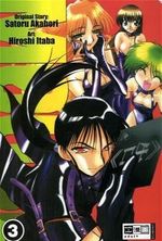 Mouse 3 Cover des Buches Mouse 3 (ISBN: 9783770461691)