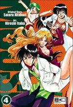 Mouse 4 Cover des Buches Mouse 4 (ISBN: 9783770462223)