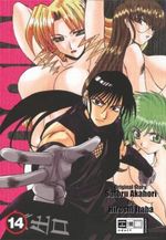 Mouse 14 Cover des Buches Mouse 14 (ISBN: 9783770467884)