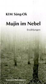 Mujin im Nebel Cover des Buches Mujin im Nebel (ISBN: 9783929181814)