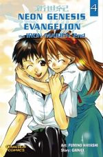 Neon Genesis Evangelion - Iron Maiden, Band 4 Cover des Buches Neon Genesis Evangelion - Iron Maiden, Band 4 (ISBN: 9783551781147)