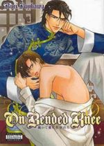 On Bended Knee Cover des Buches On Bended Knee (ISBN: 9781934129388)