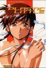 Plastic Little Cover des Buches Plastic Little (ISBN: 1562199102)