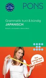 PONS Grammatik Japanisch kurz & bündig Cover des Buches PONS Grammatik Japanisch kurz & bündig (ISBN: 9783125613317)