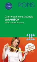 PONS Grammatik kurz & bündig Japanisch Cover des Buches PONS Grammatik kurz & bündig Japanisch (ISBN: 9783125616325)