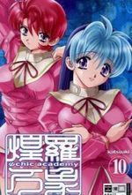 Psychic Academy. Bd.10 Cover des Buches Psychic Academy. Bd.10 (ISBN: 9783898859950)