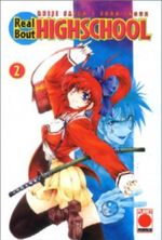 Real Bout Highschool. Bd.2 Cover des Buches Real Bout Highschool. Bd.2 (ISBN: 9783899215335)